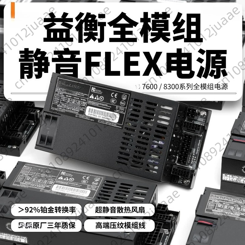 Atx Power Supply - เพิ่มประสิทธิภาพ ENP-7660L Flex-ATX PSU 600w NAS/ITX