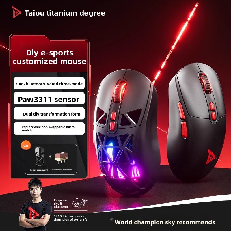 Pc Gaming Umbrella - เมาส์สำหรับเล่นเกม Taidu TSG809 Umbrella รุ่นไร้สายและบลูทูธ รุ่น