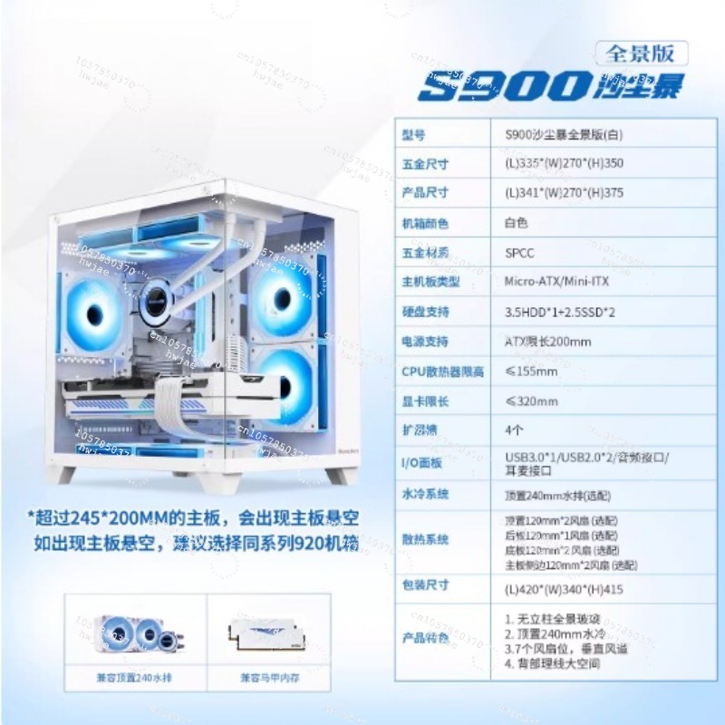Pc Gaming Prebuilt - คอมพิวเตอร์ตั้งโต๊ะ R5 2600X พีซี R5 2600x