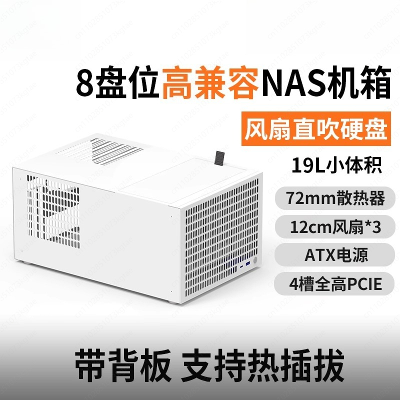 Atx Power Supply - เคส NAS 8 ช่อง รุ่น B8