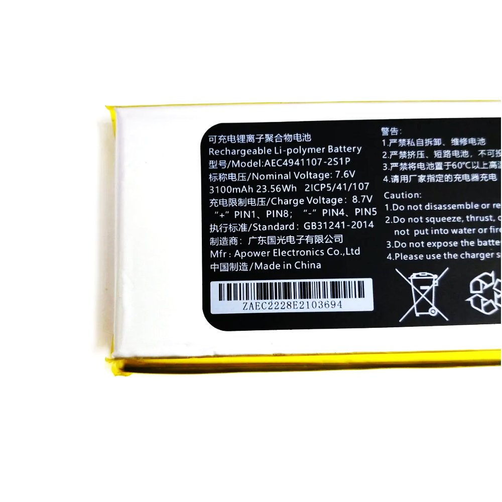 Pc Gaming Dell - 4841105-2S สำหรับ GPD ไมโครพีซีแบตเตอรี่แล็ปท็อปสำหรับเล่นเกมแบบพกพา AEC4941107-2S1P 7.6V
