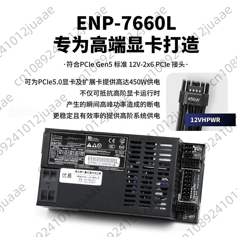 เพิ่มประสิทธิภาพ ENP-7660L Fle - Atx Power Supply บทวิจารณ์และราคา