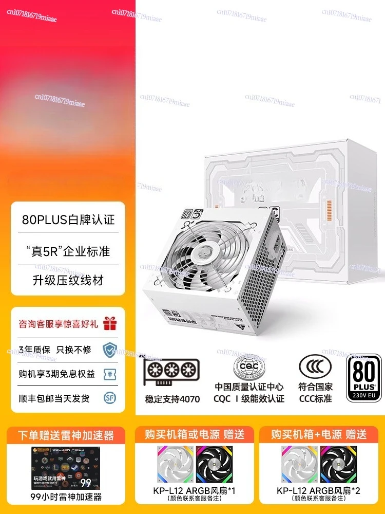 พาวเวอร์ซัพพลาย 650W เงียบ สำห - Atx Power Supply บทวิจารณ์และราคา