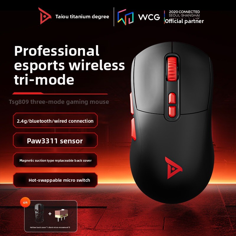 เมาส์สำหรับเล่นเกม Taidu TSG80 - Pc Gaming Umbrella บทวิจารณ์และราคา