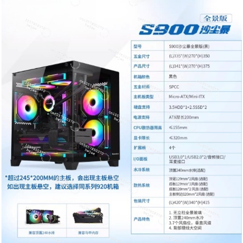 คอมพิวเตอร์ตั้งโต๊ะ R5 2600X พ - Pc Gaming Prebuilt บทวิจารณ์และราคา