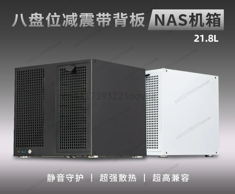 เคส Df 8-Bay NAS Chassis MATX  - Atx Power Supply บทวิจารณ์และราคา