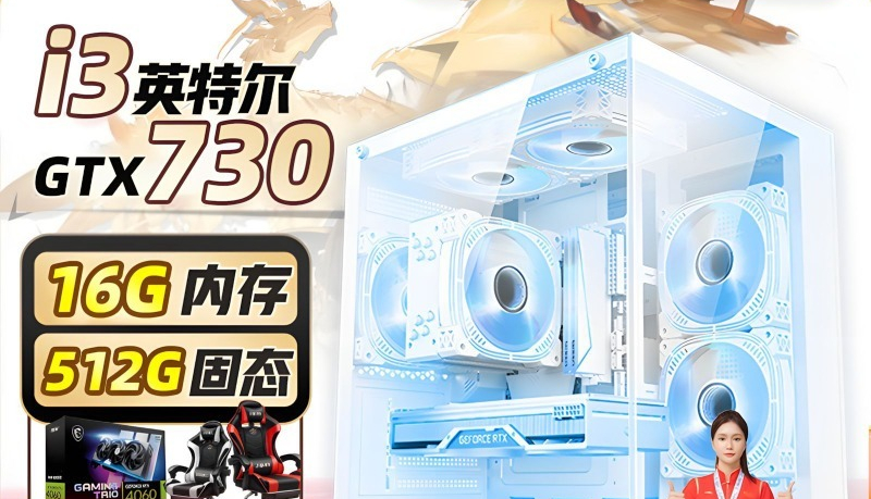 คอมพิวเตอร์ตั้งโต๊ะระดับไฮเอนด - Pc Gaming Prebuilt บทวิจารณ์และราคา