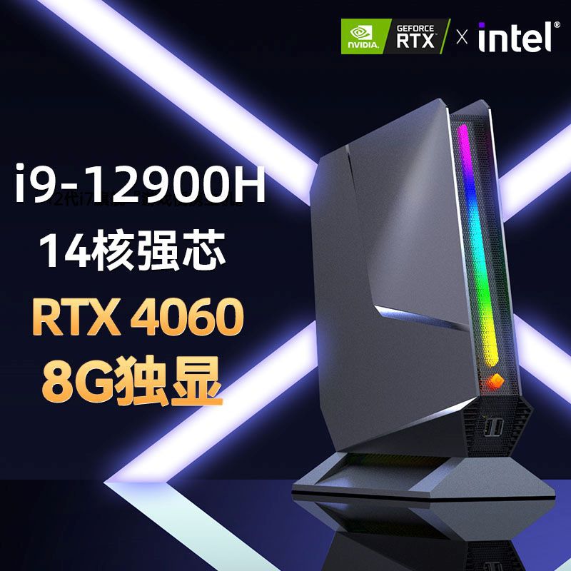 คอมพิวเตอร์เล่นเกม I9 12900H R - Pc Gaming Prebuilt บทวิจารณ์และราคา