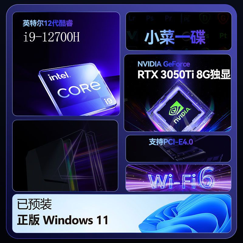 คอมพิวเตอร์เล่นเกม I9 12900H R - Pc Gaming Prebuilt บทวิจารณ์และราคา