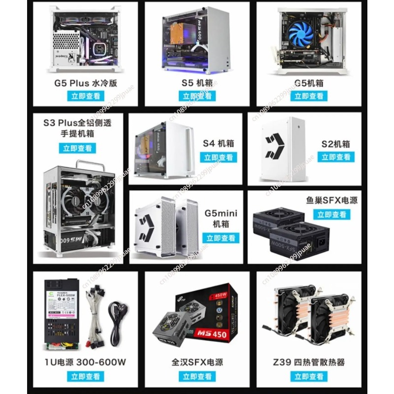 MGP ตัวถังมินิ ITX อลูมิเนียมท - Atx Power Supply บทวิจารณ์และราคา
