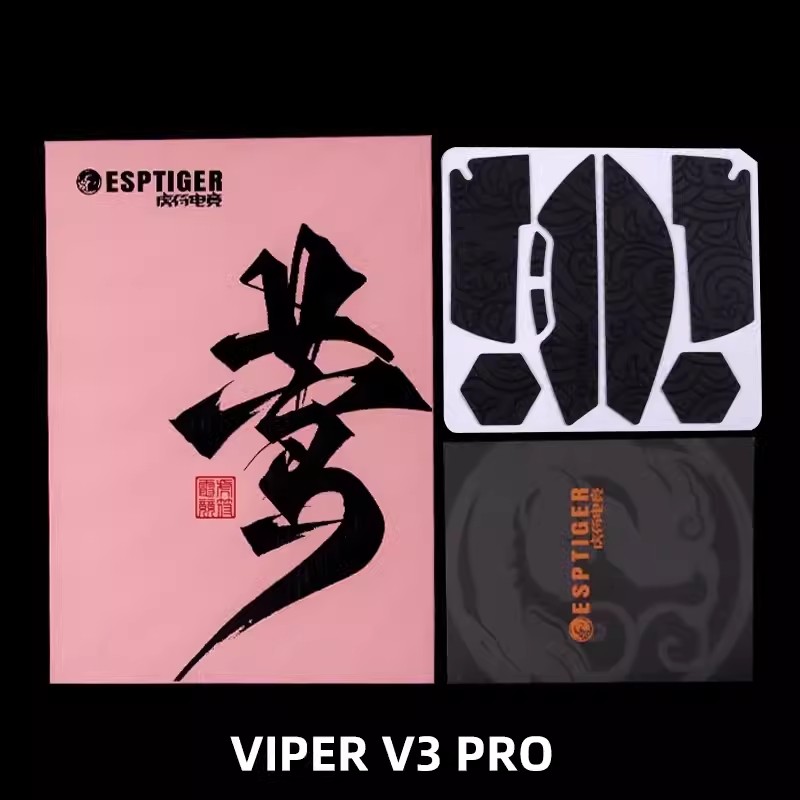 ESports เทปกาวจับเมาส์สำหรับเล - Fps Gaming Mouse บทวิจารณ์และราคา