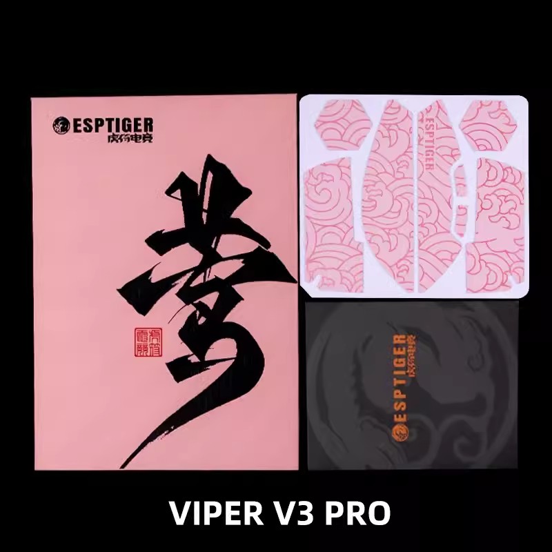 ESports เทปกาวจับเมาส์สำหรับเล - Fps Gaming Mouse บทวิจารณ์และราคา